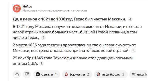 🍒Украинцы могут стать самой счастливым народом... По примеру Финнов