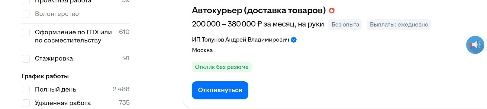 Безумные цифры. Сколько нужно зарабатывать в 2025 году, чтобы купить трехкомнатную квартиру в ипотеку?