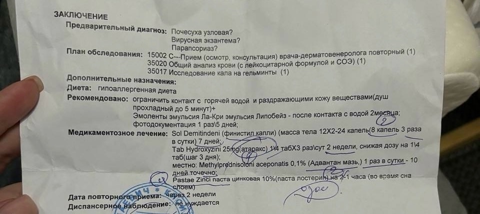 Молодой доктор из районной поликлиники оказался лучше платного врача со стажем больше 30 лет