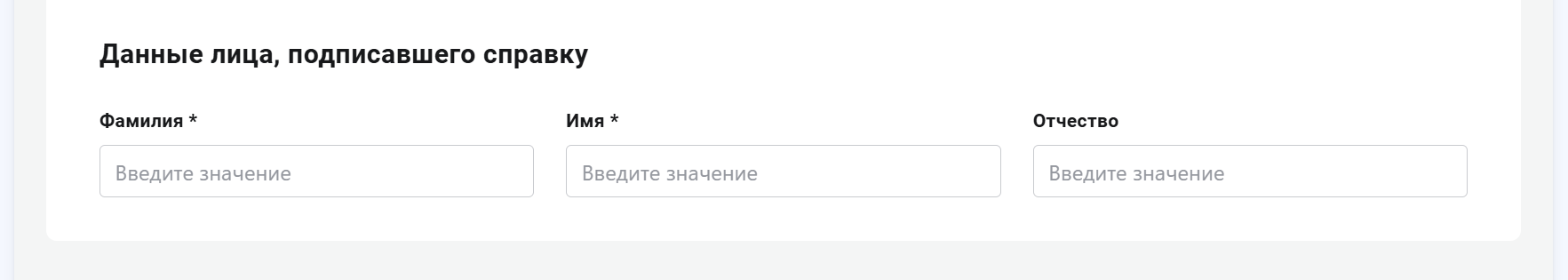 Как оформить налоговый вычет в личном кабинете налогоплательщика