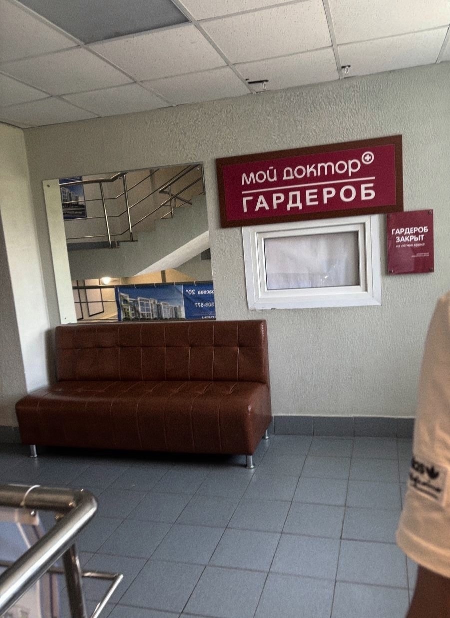 Молодой доктор из районной поликлиники оказался лучше платного врача со стажем больше 30 лет