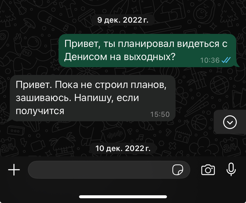 Я плачу алименты, а ты плати мне за проживание себя и ребенка в моей квартире