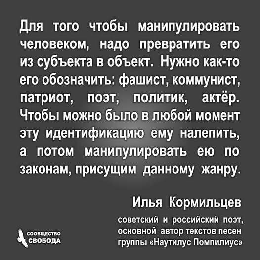 О внушённых тульпах