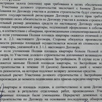 IMG_6342.jpeg