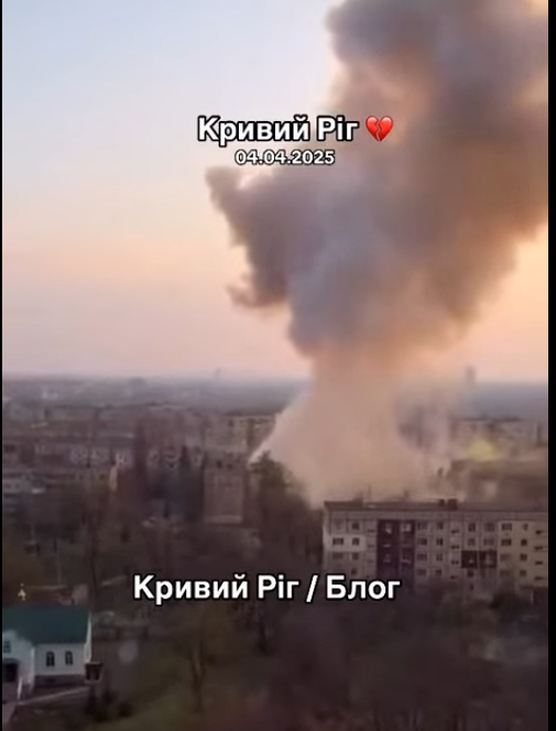 Вторая Буча? ВС РФ ударили по штабу ВСУ в Кривом Роге: расхождение версий Москвы и Киева, интересные подробности и нюанс на Яндекс-карте