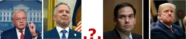 Что с перемирием от Трампа