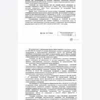 Screenshot_20250407-122652.png