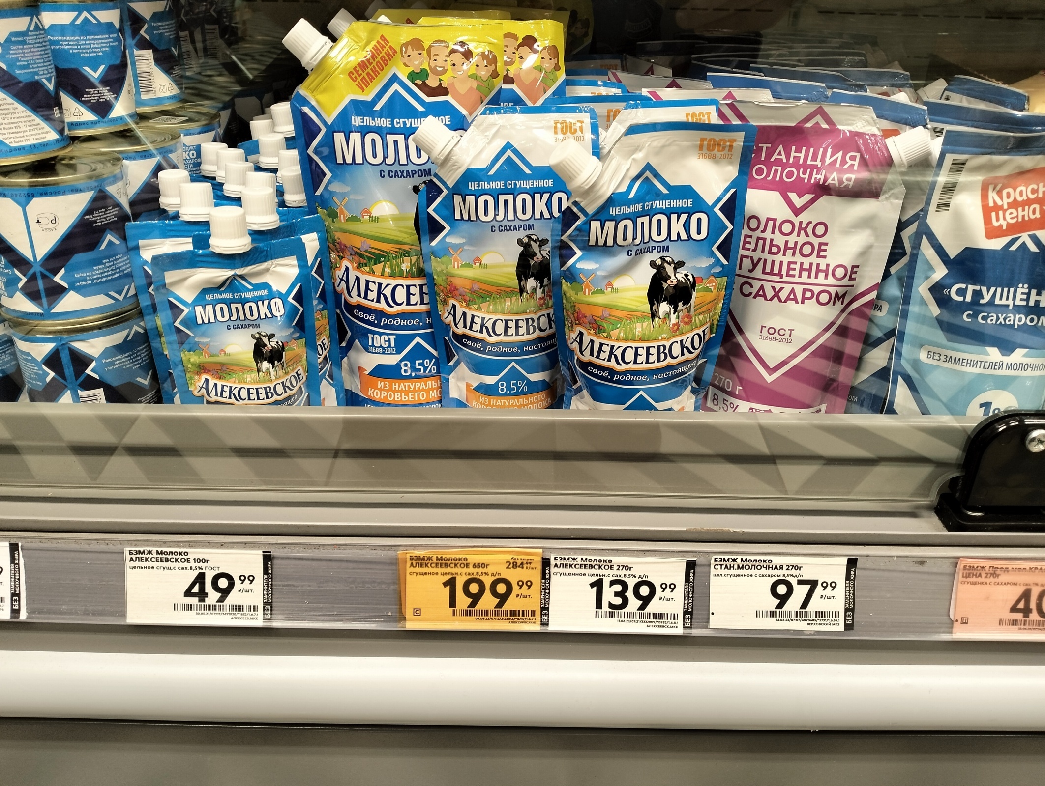 Цены растут, зарплаты уменьшают.