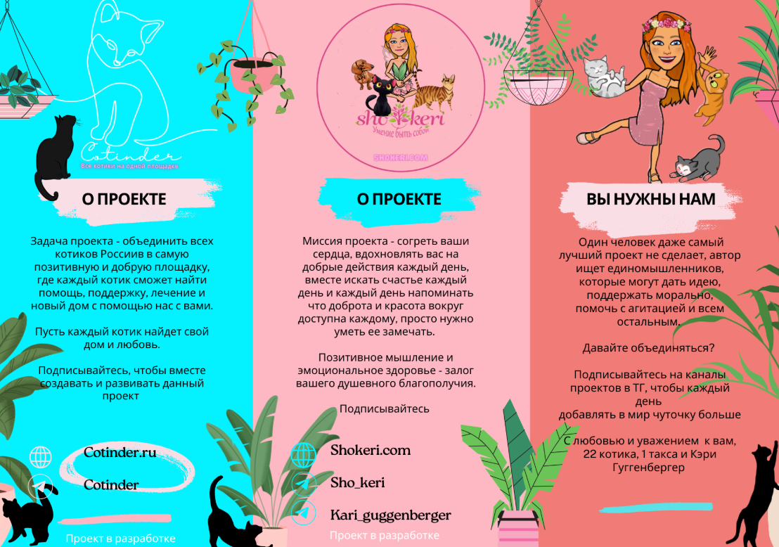 Почему мы от жизни получаем столько, насколько мы благодарны этому миру