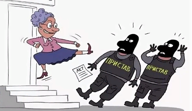 Странные действия пристава.