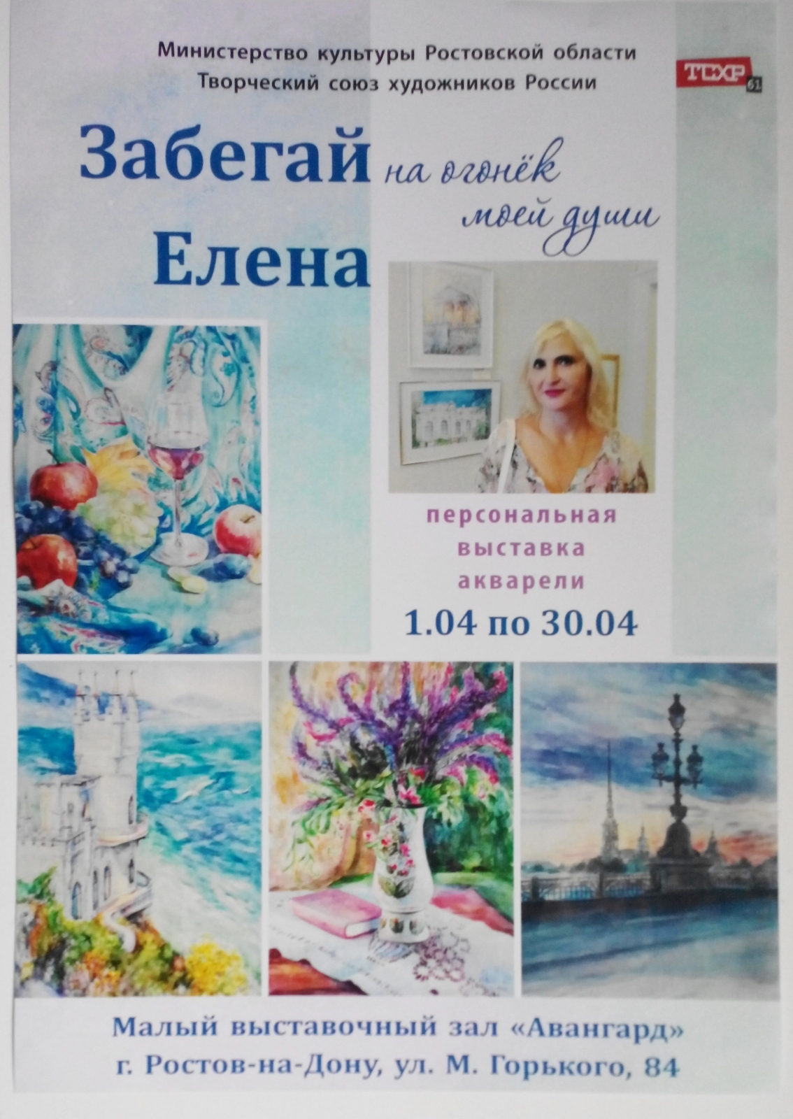 Сказочная красота. Фото.