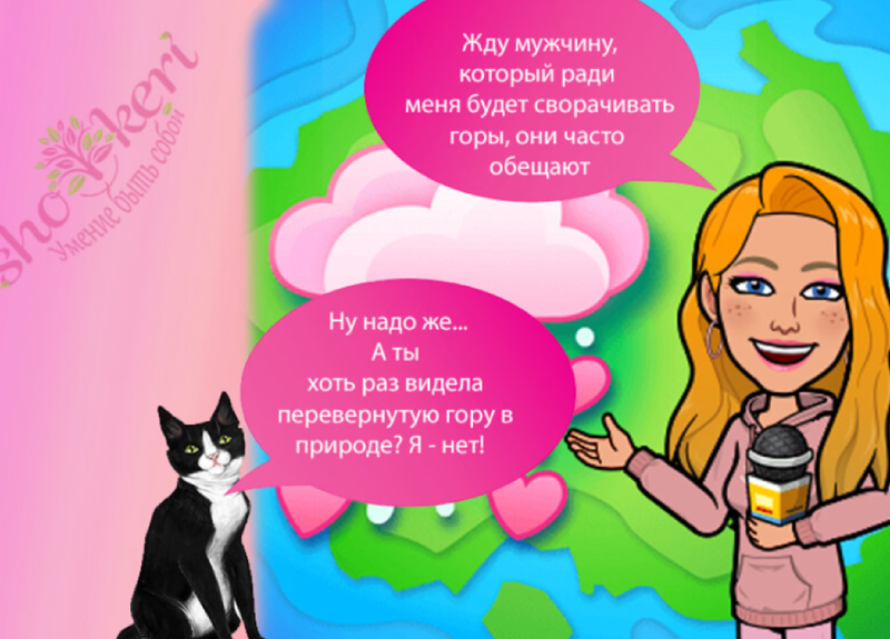 Почему мы от жизни получаем столько, насколько мы благодарны этому миру