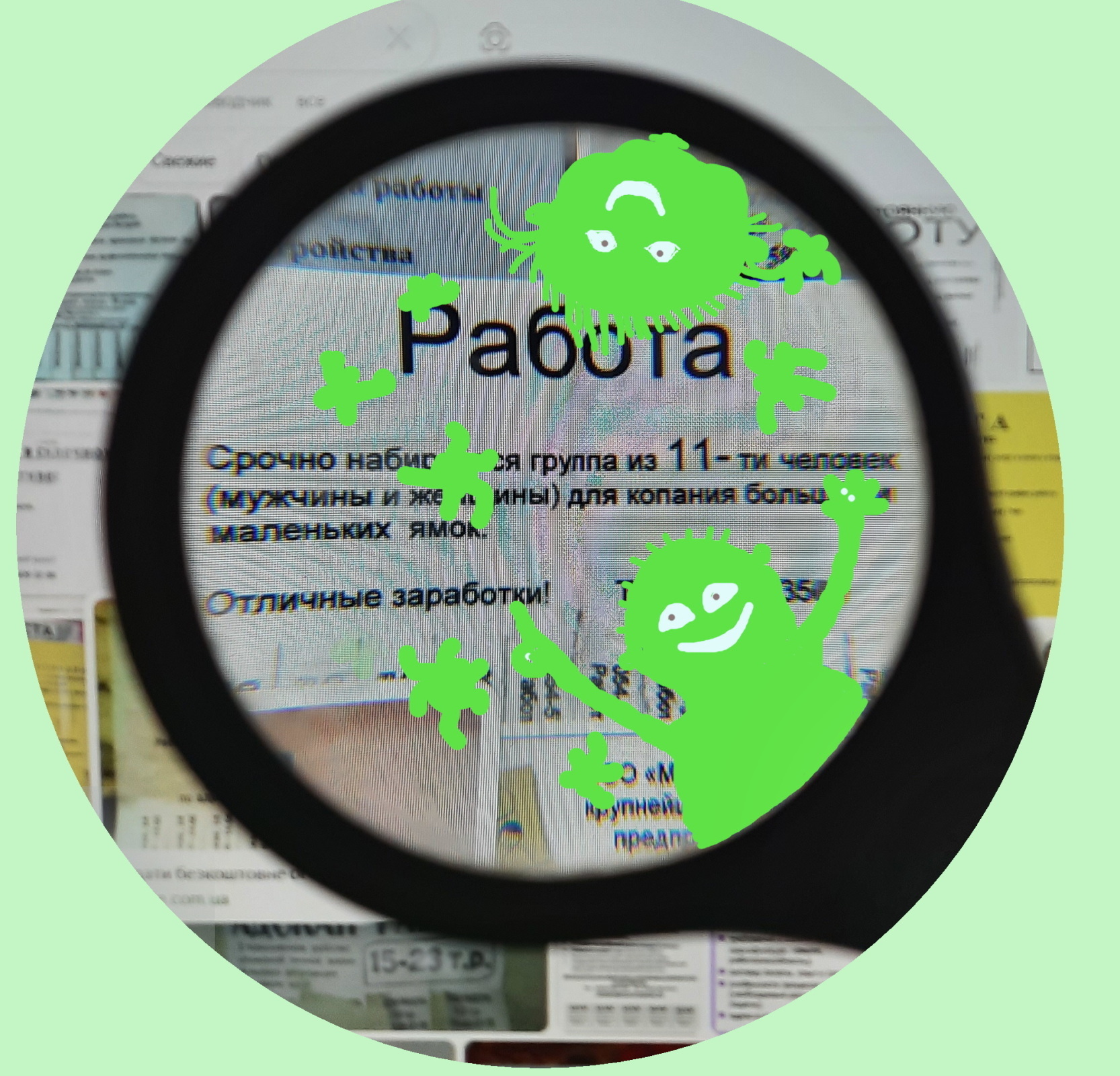 Карьерный апокалипсис зумеров