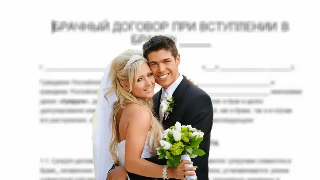 Госдума кардинально меняет содержание брачного договора