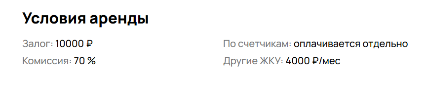 Как люди снимают квартиры за 20 000? Страшно смотреть цены на "Авито"