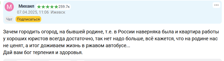 Как я оказался в эмиграции, и почему считаю, что сделанный своими руками дом в автобусе в лесу лучше, чем дворец в мегаполисе