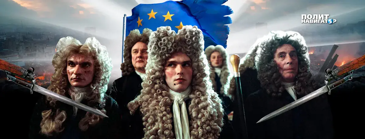 Крах Западных элит