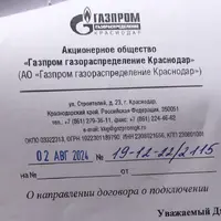 IMG_5135.png