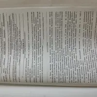 -ZKVJmaruPwNDYG5OsIOLUS9Q_aVlmTJxNkrZSUuOnO1Eam1pk4JK0ti5b6GbSpY3AjhlIh3TUFlc8yX85dzYIG0.jpg