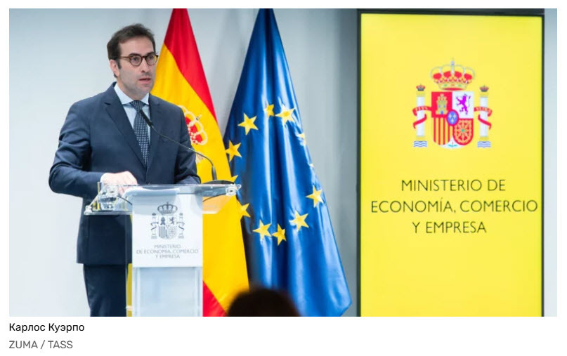 Испания выдвинула предложение о том, чтобы использовать замороженные активы Российской Федерации для усиления оборонительных возможностей ЕC