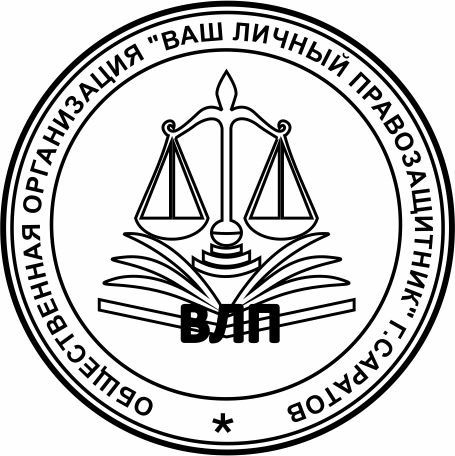 Вы не имели право уходить на СВО!