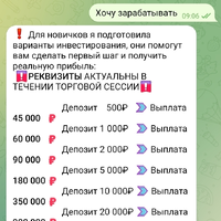 Screenshot_2025-04-13-18-19-50-763_org.telegram.messenger.jpg