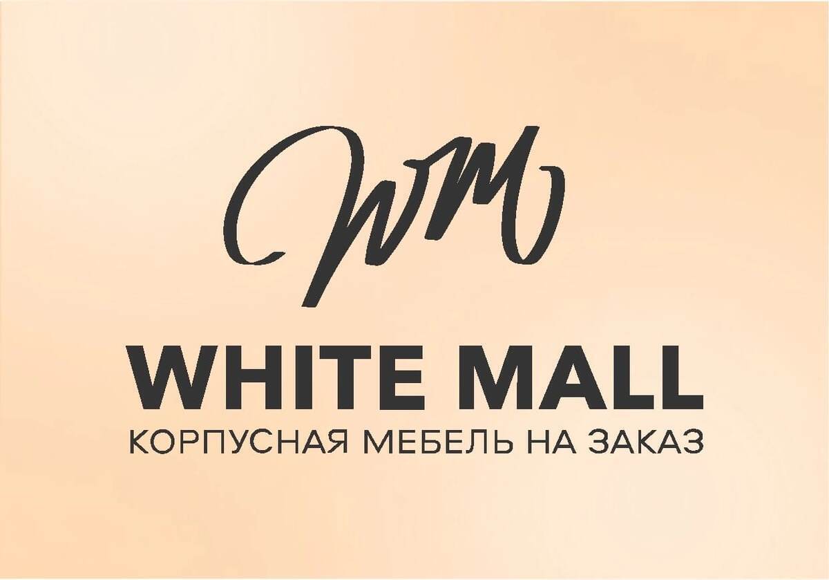 Уют начинается с… мебели