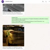 Screenshot_2.png