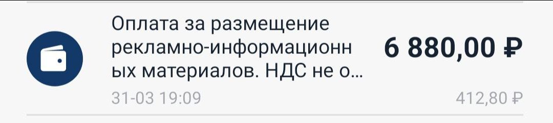 Заработок за март. Сколько получают безработные?