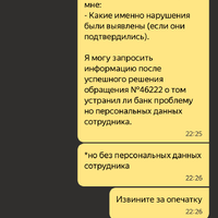 IMG_5441.png