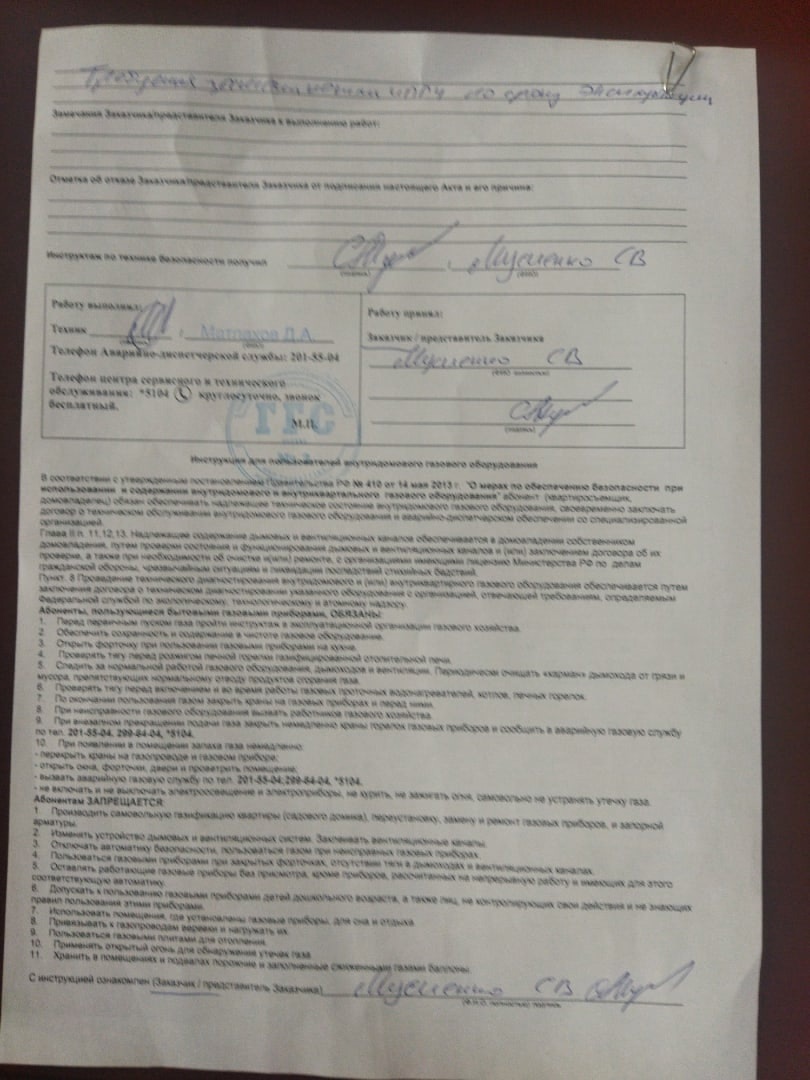 Поверьте, никто не может вас принудить к замене рабочего газового котла или плиты