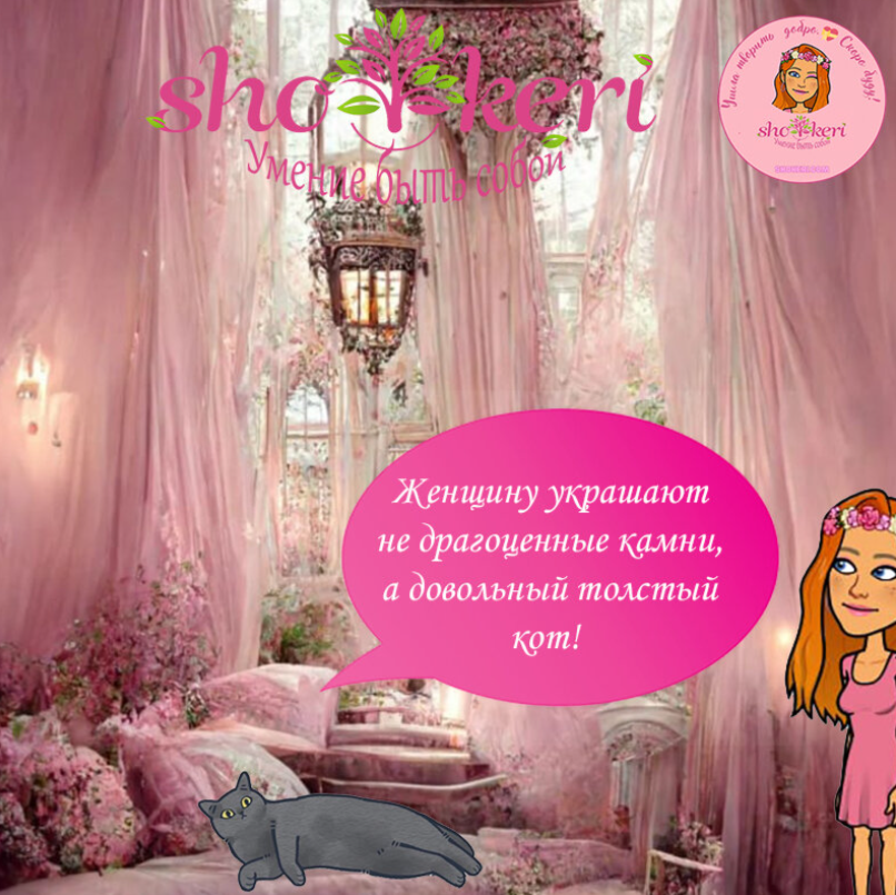 🤗 🌟 Почему важно верить, что счастье — это дело техники, даже если мы потеряли много лет из-за горя, темноты, депрессии или незаживающей раны