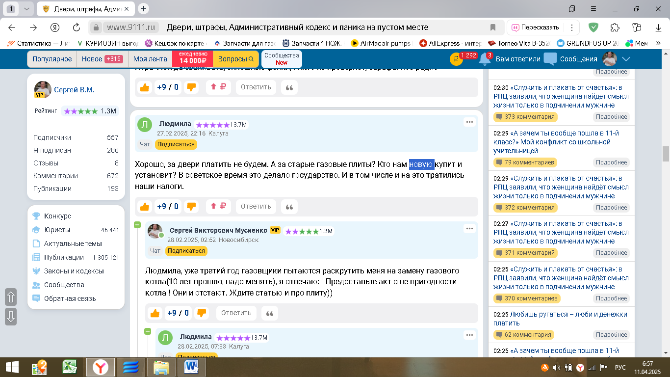 Поверьте, никто не может вас принудить к замене рабочего газового котла или плиты