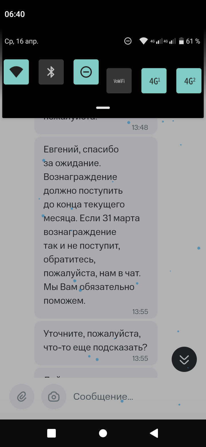 Предупрежден – значит вооружен!