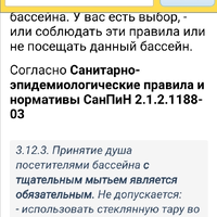 Screenshot_20250416-130807.jpg