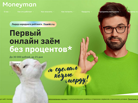 Вы лидер народного рейтинга среди "давцев"? Тогда мы идём к вам!