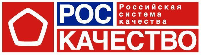 Проверено экспертами! Список товаров, получивших «Знак качества» в 2025 году