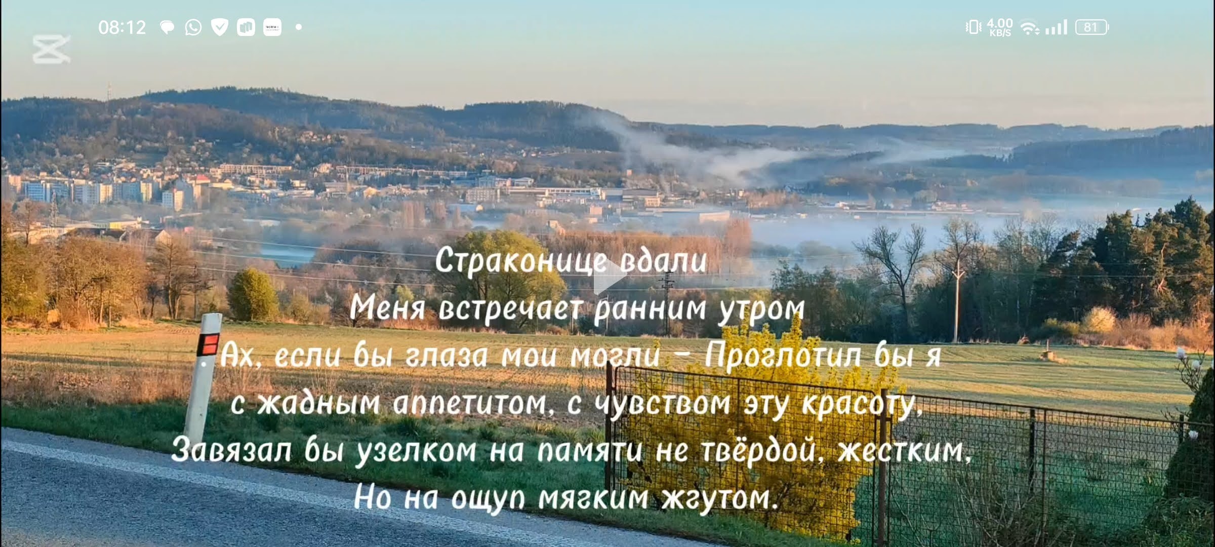 Эй, за-со-ня