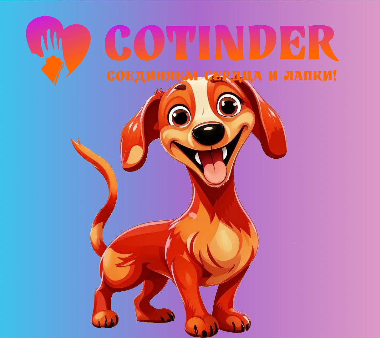 🤗Картошечка моя! Как перестать быть “картошкой” и стать звездой