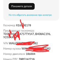 Screenshot_20250419-171100.jpg
