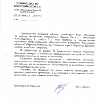 ОПЕКА.jpg