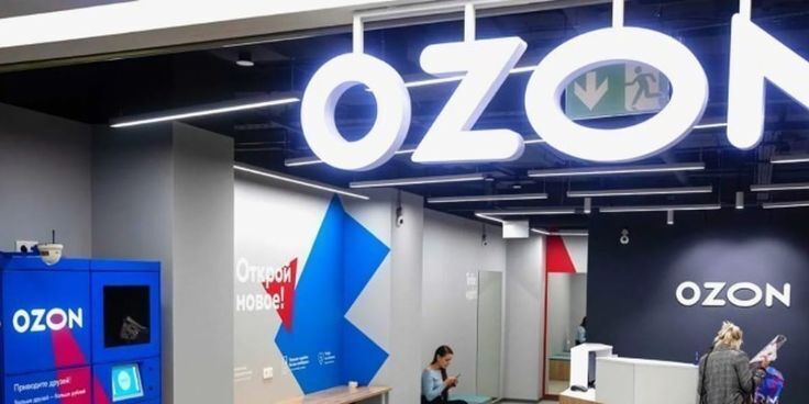 Ozon раздает сертификаты и это не кликбейт