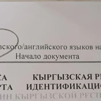 Перевод.jpg