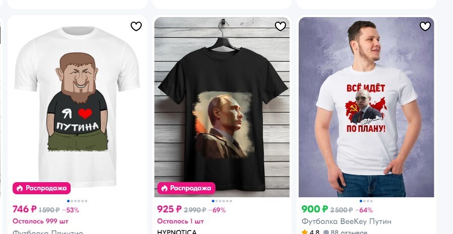 Модные футболки с цитатами про «Орешник» разбирают как горячие пирожки. А вы хотите футболку с цитатой Путина?