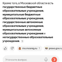 Screenshot_20250421-143726.png