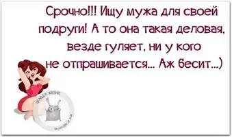 Операция "Дуэт" или как найти невесту в городе. Часть 15. Гости.