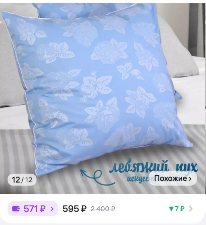 Скупой платит дважды. Мои худшие покупки