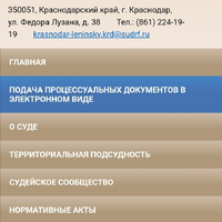 Screenshot_20250422_103220_Chrome.jpg