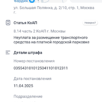 Screenshot_20250422-035538.jpg