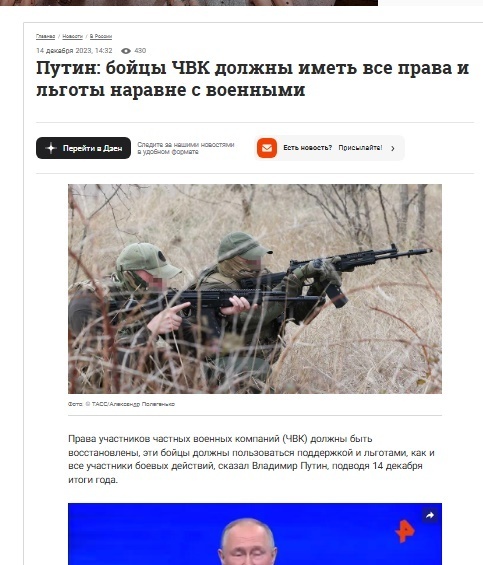 Все ли дети участников СВО равны: мнение Правительства Саратовской области и областной прокуратуры